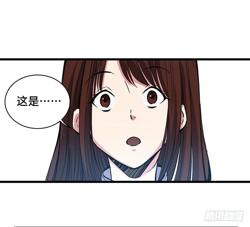 第一六二话·关注力22
