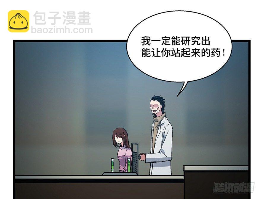 第一六二话·关注力24