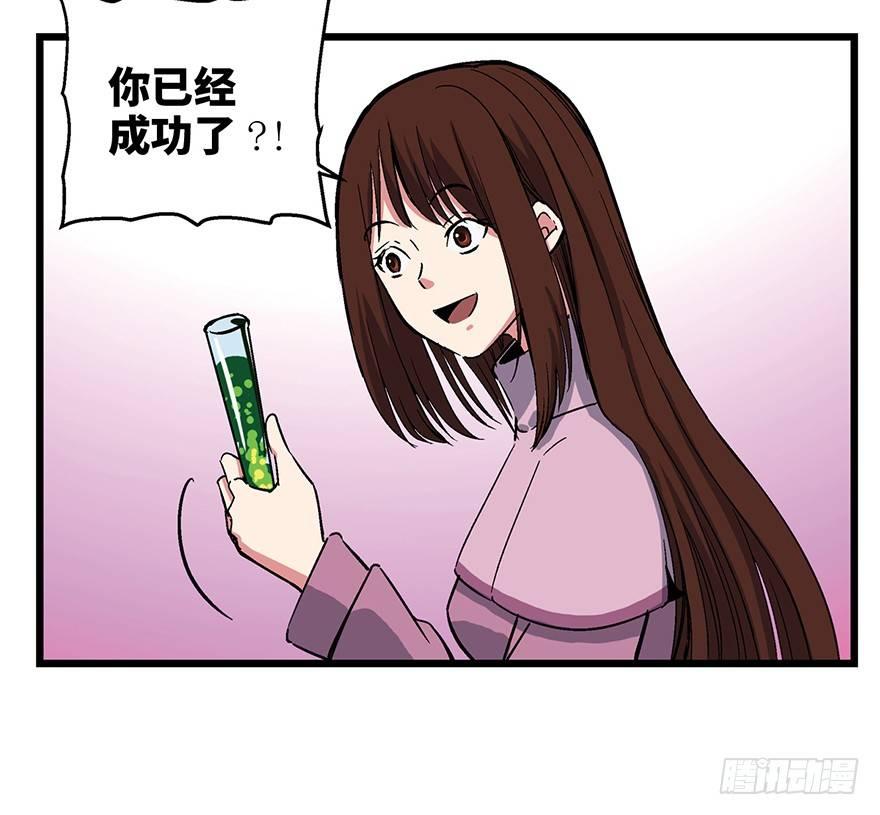 第一六二话·关注力26
