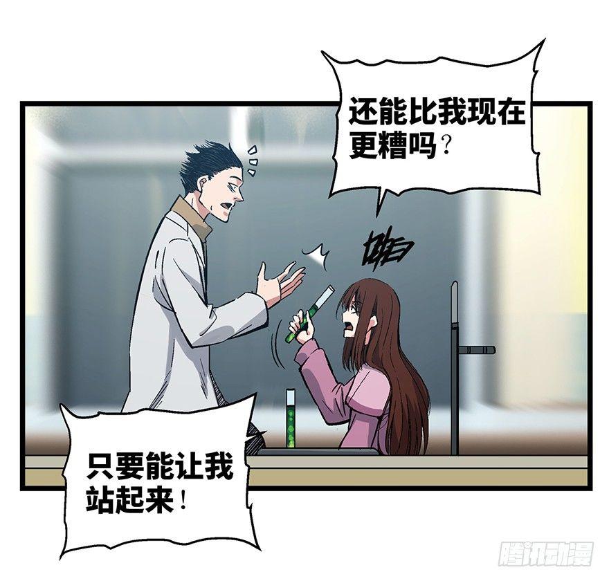 第一六二话·关注力28