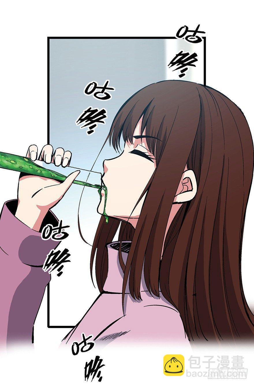 第一六二话·关注力29