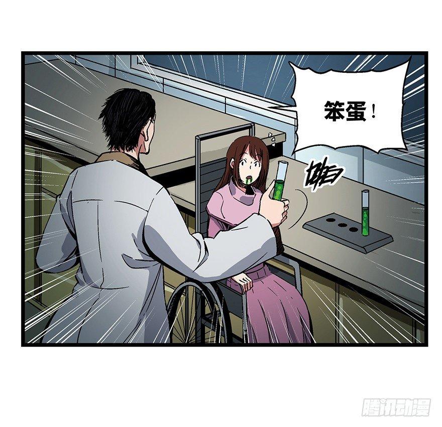 第一六二话·关注力30