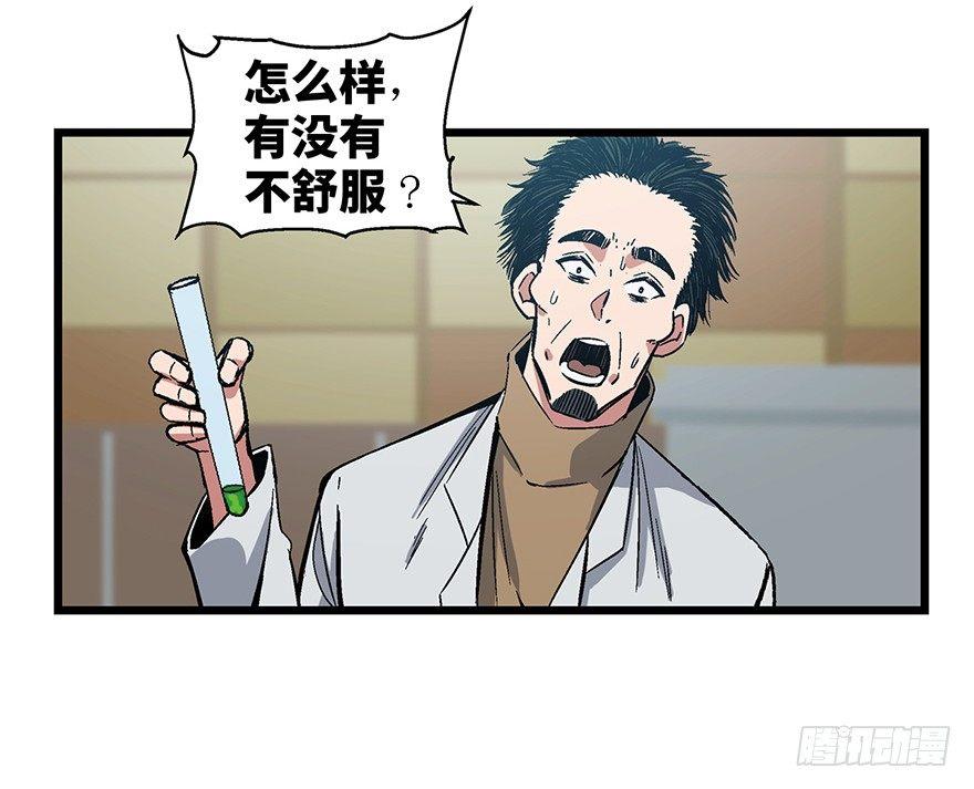 第一六二话·关注力31