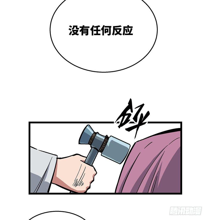 第一六二话·关注力33