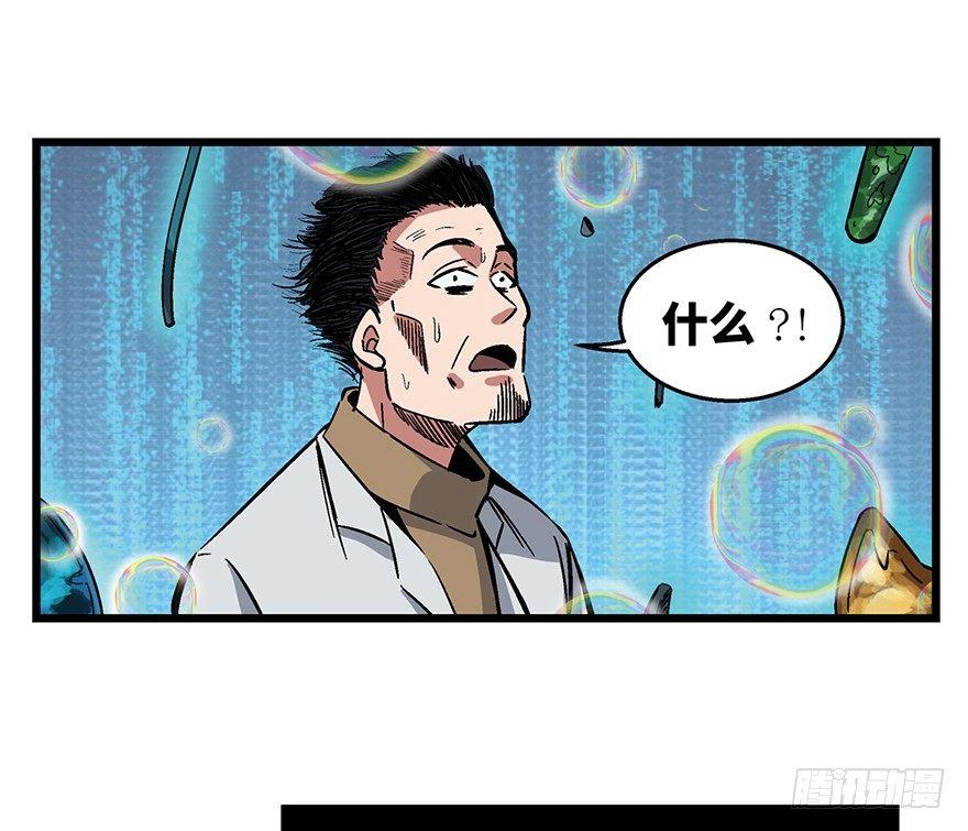 第一六二话·关注力38