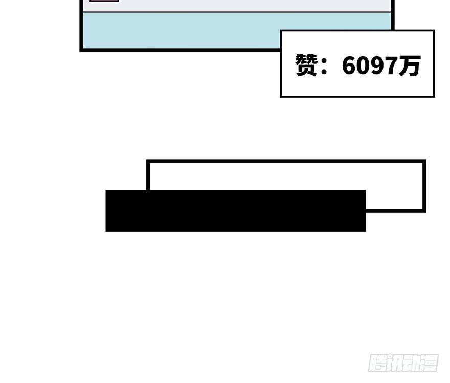 第一六二话·关注力45