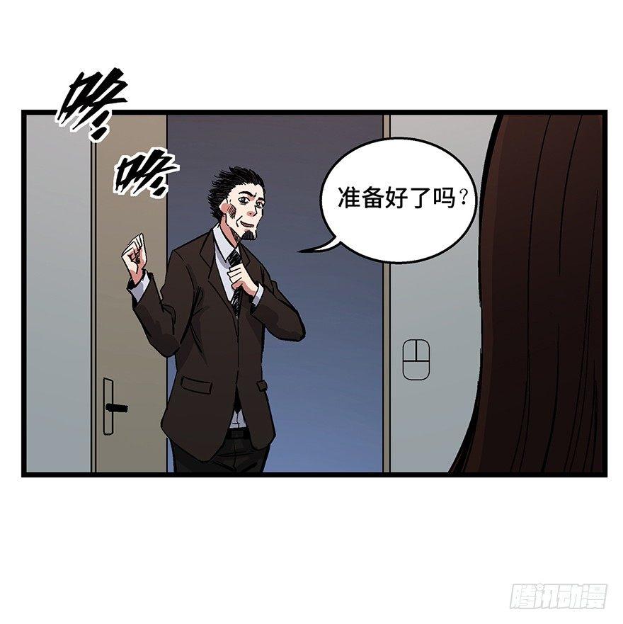 第一六二话·关注力49