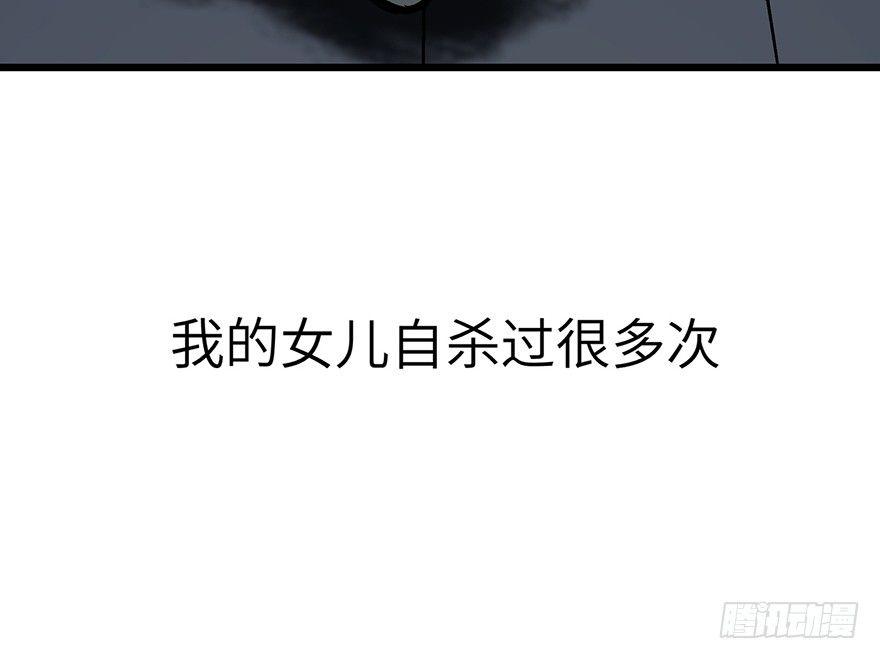 第一六二话·关注力5