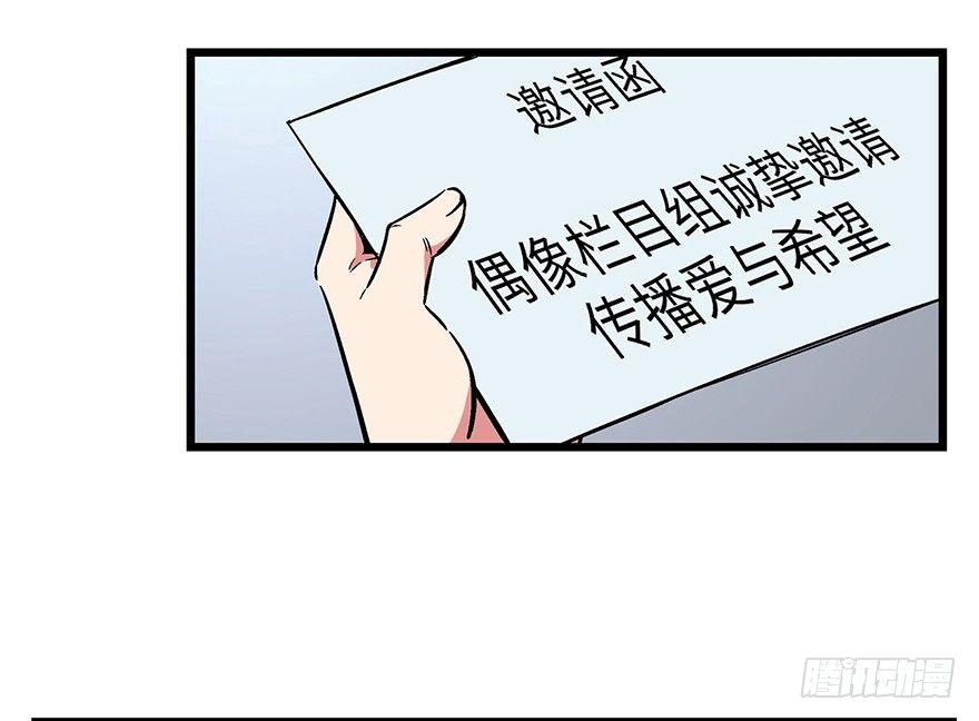 第一六二话·关注力51