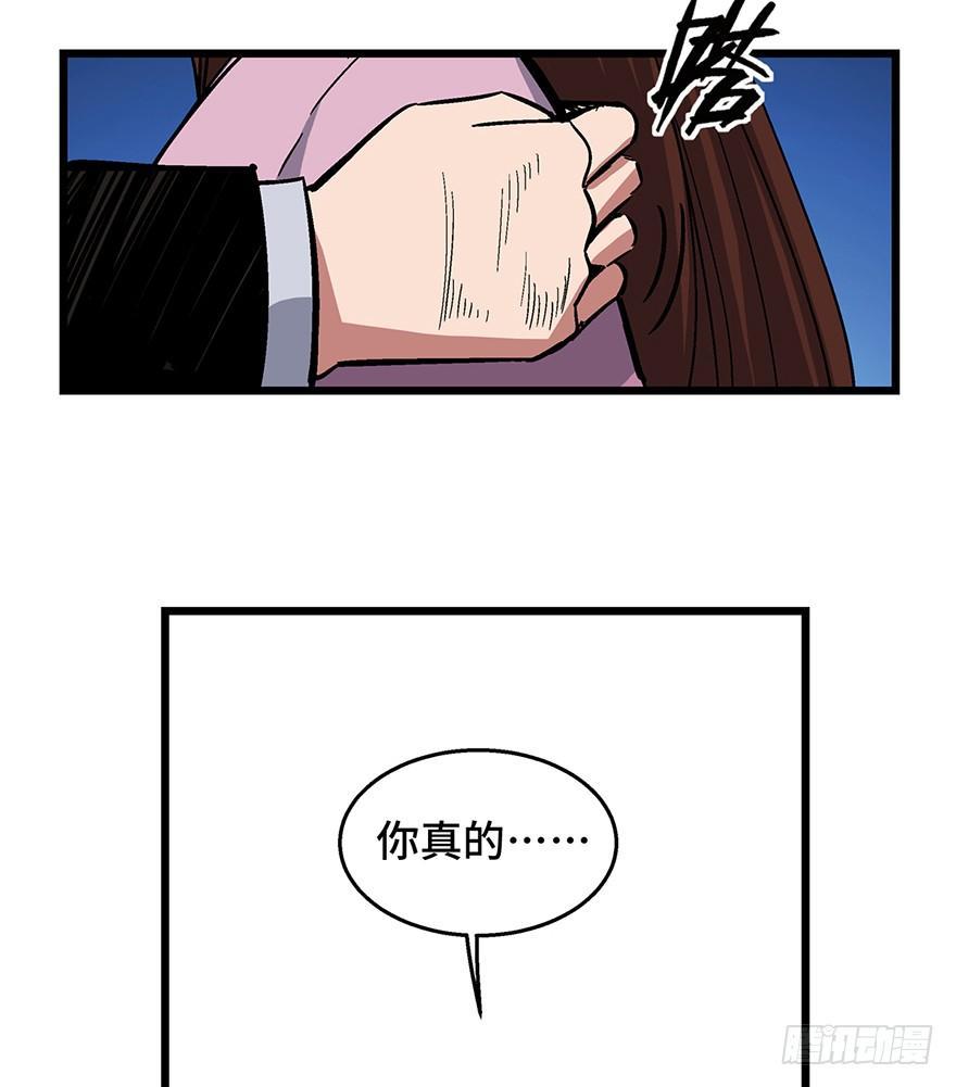 第一六二话·关注力56