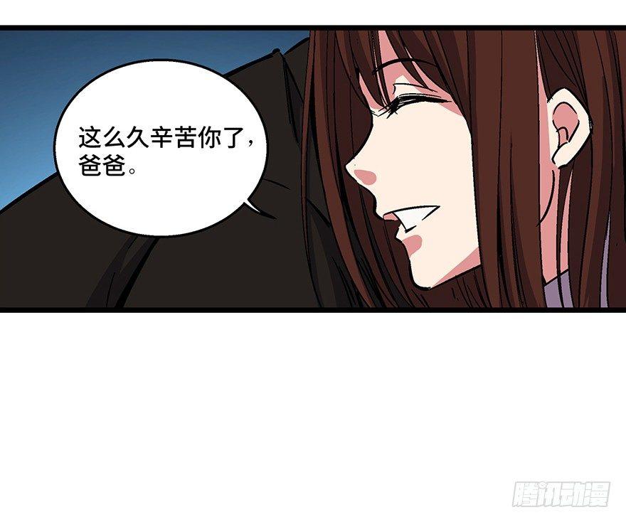 第一六二话·关注力58