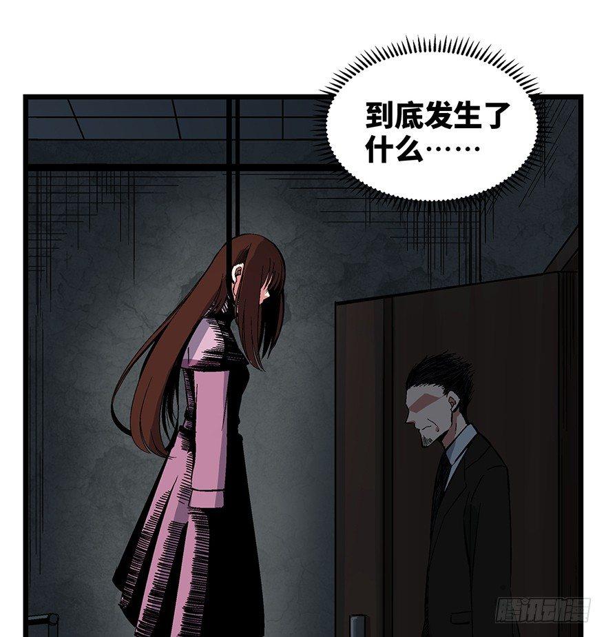 第一六二话·关注力61