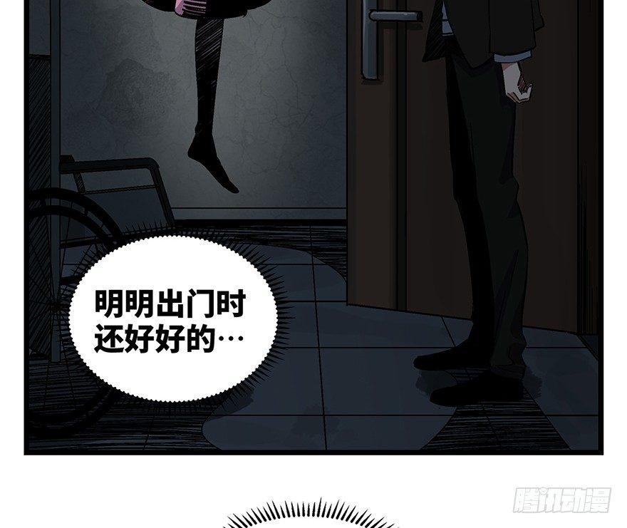 第一六二话·关注力62