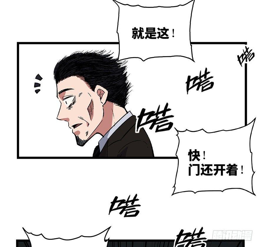 第一六二话·关注力64