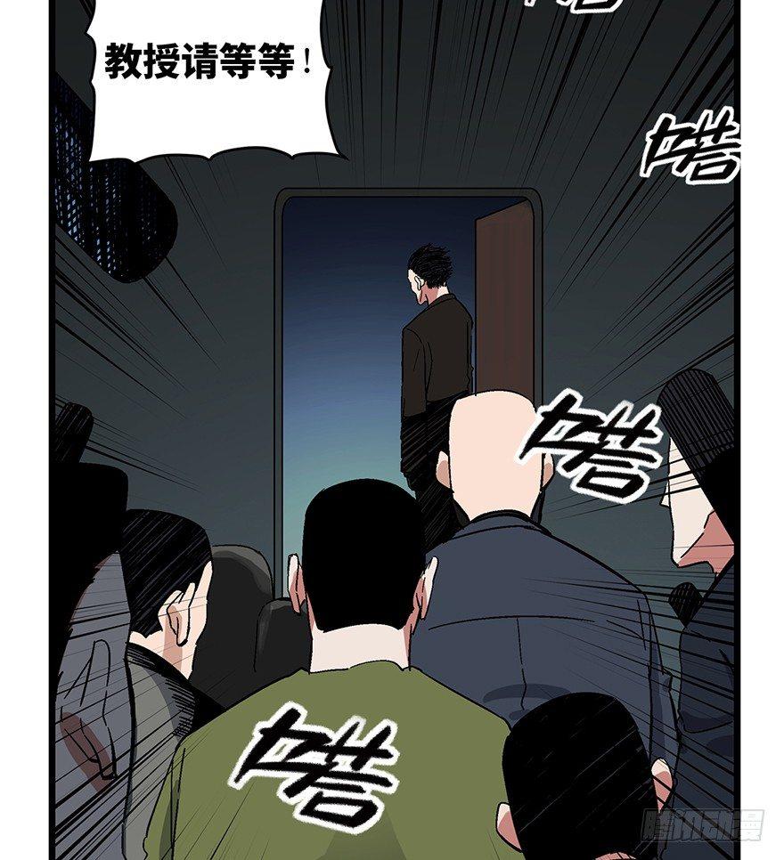 第一六二话·关注力65