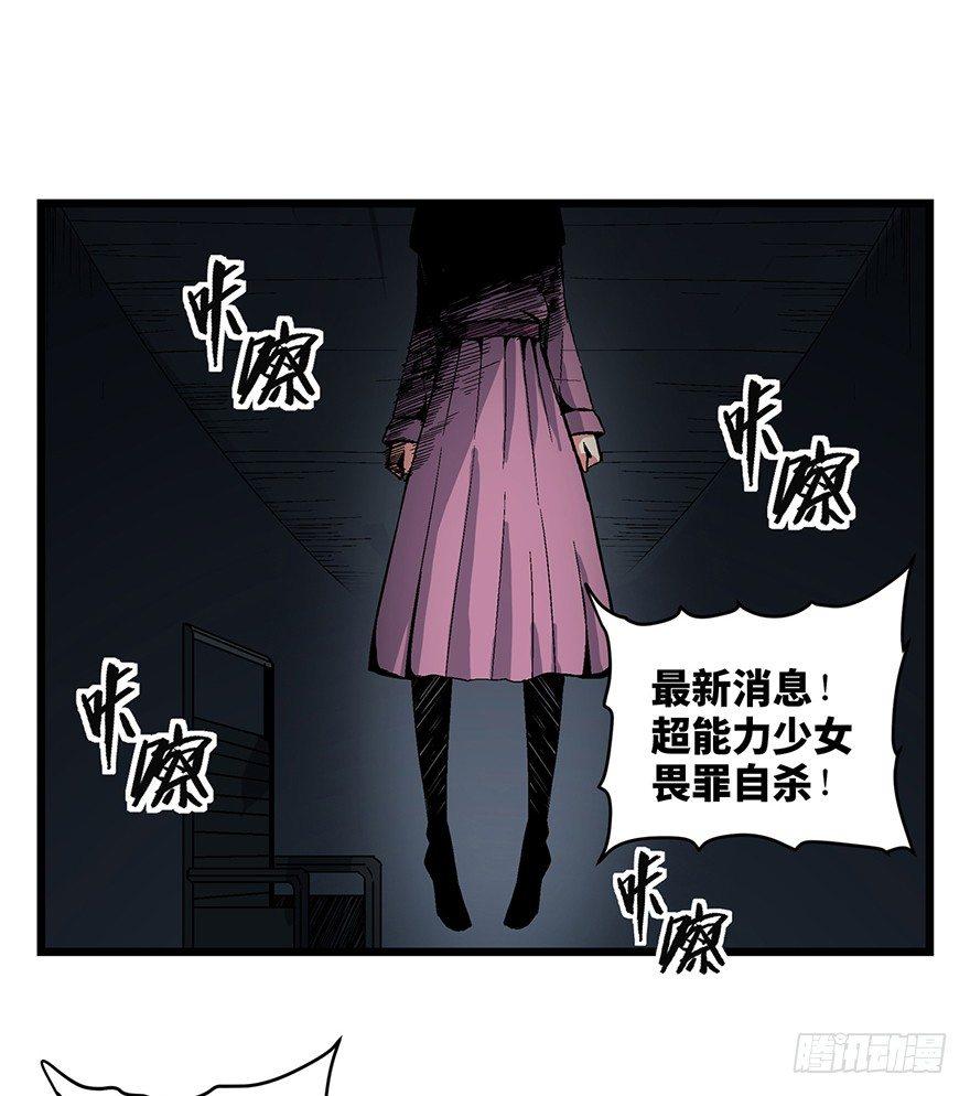 第一六二话·关注力69