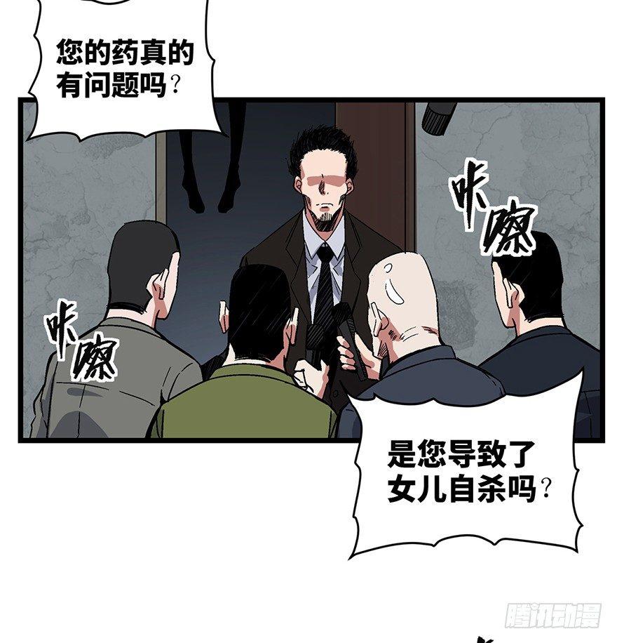 第一六二话·关注力70