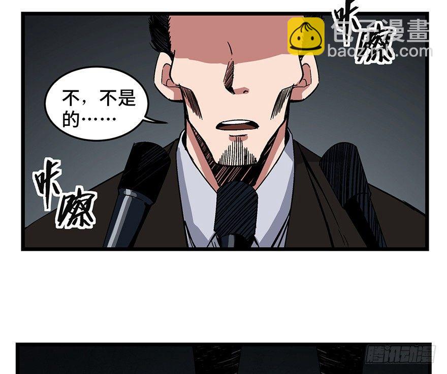 第一六二话·关注力71