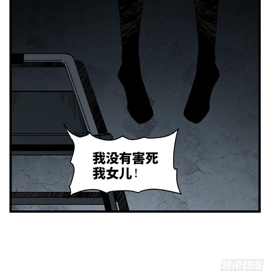 第一六二话·关注力72