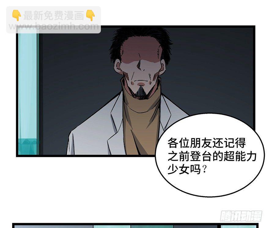 第一六二话·关注力74