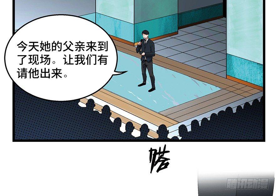第一六二话·关注力75