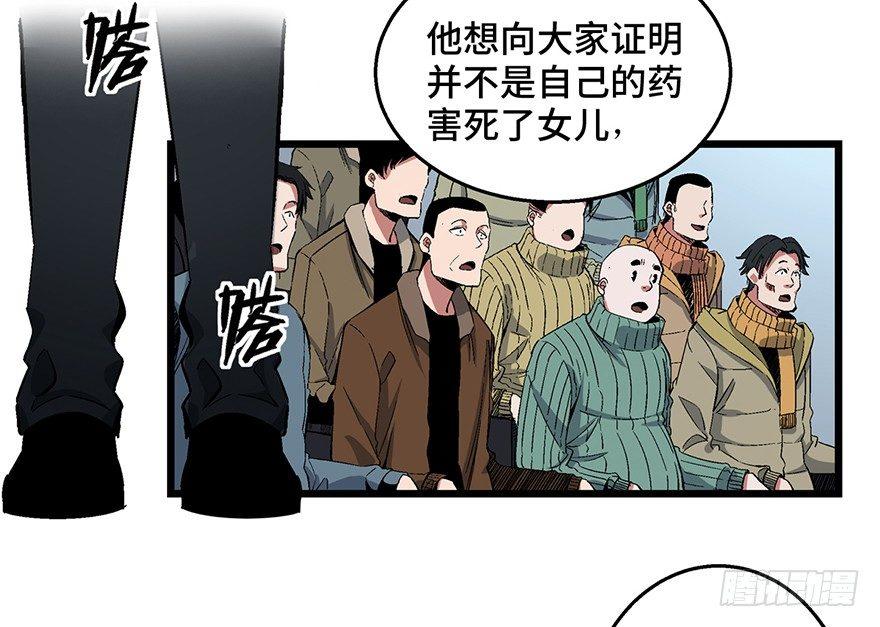第一六二话·关注力77