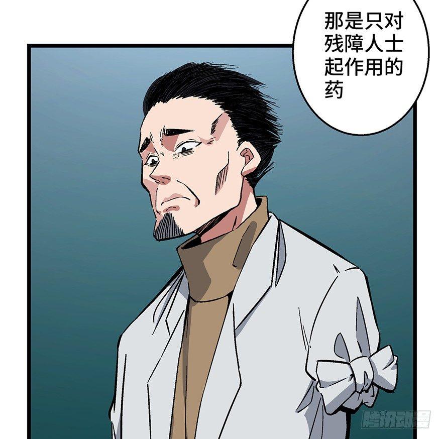 第一六二话·关注力78