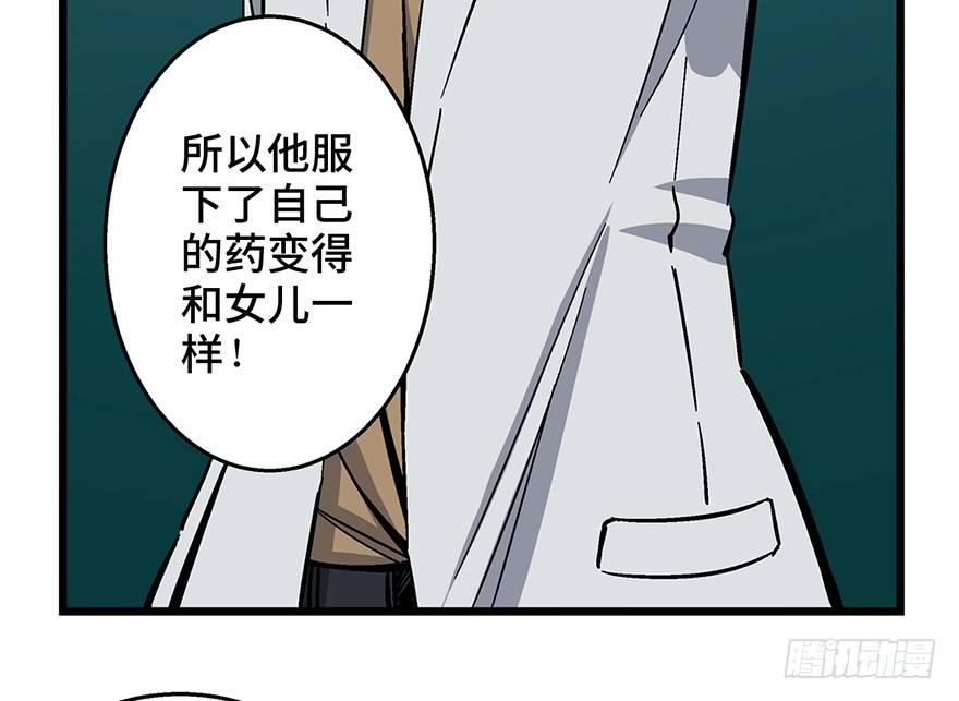 第一六二话·关注力79