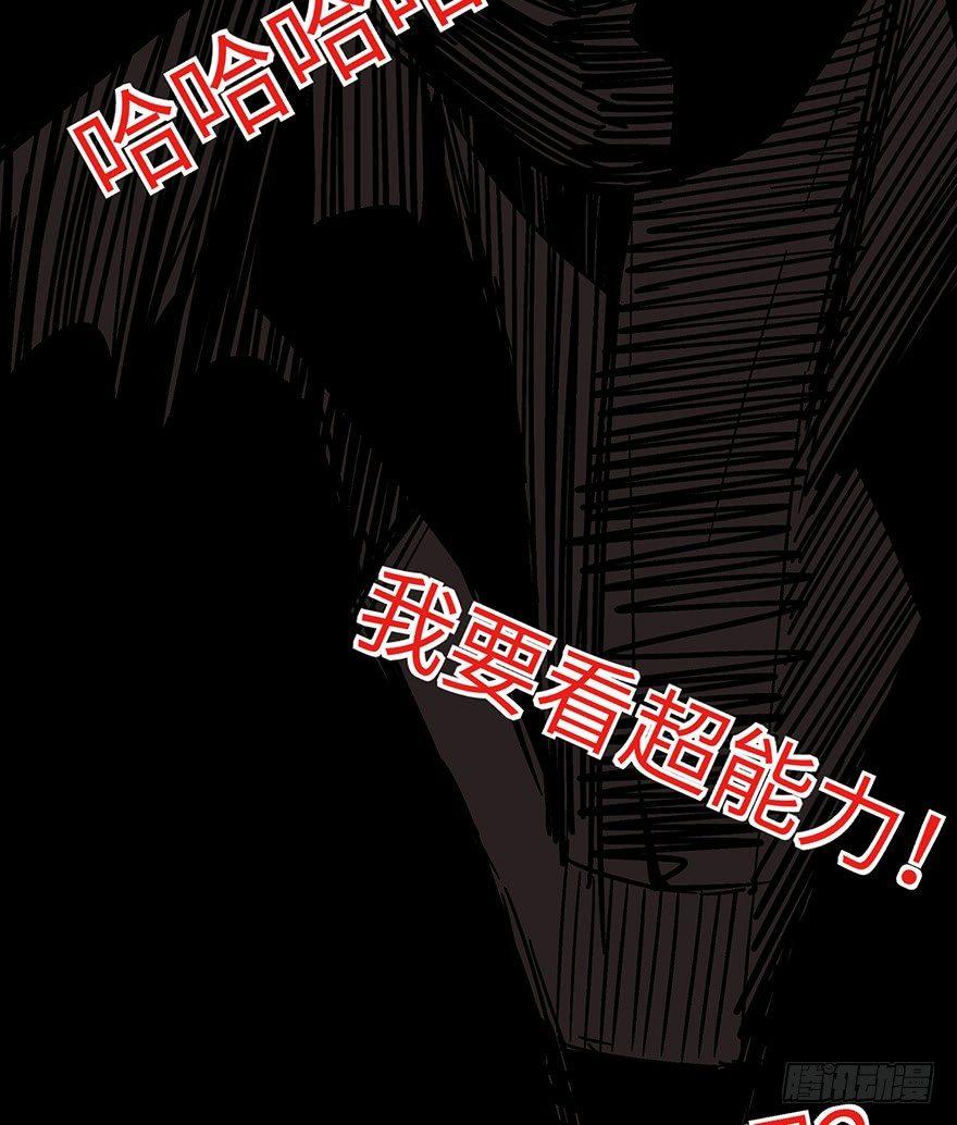 第一六二话·关注力88