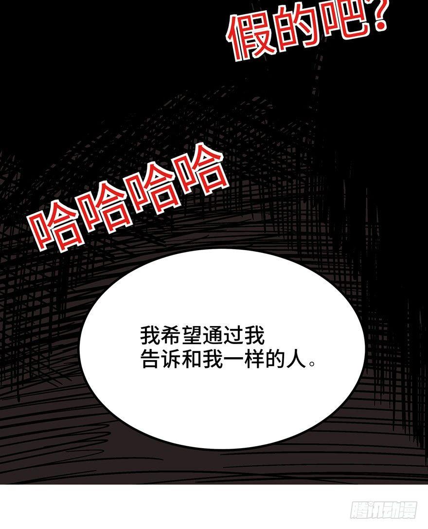 第一六二话·关注力89