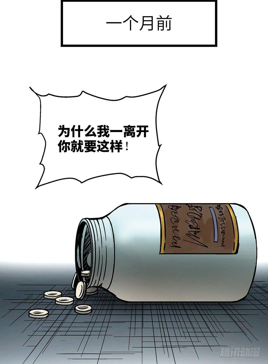 第一六二话·关注力9