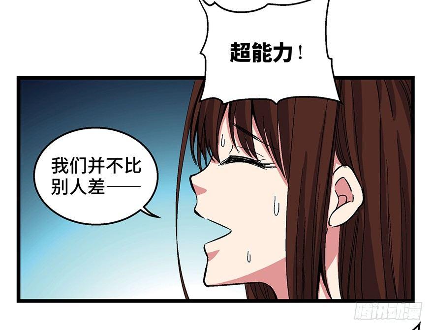 第一六二话·关注力92