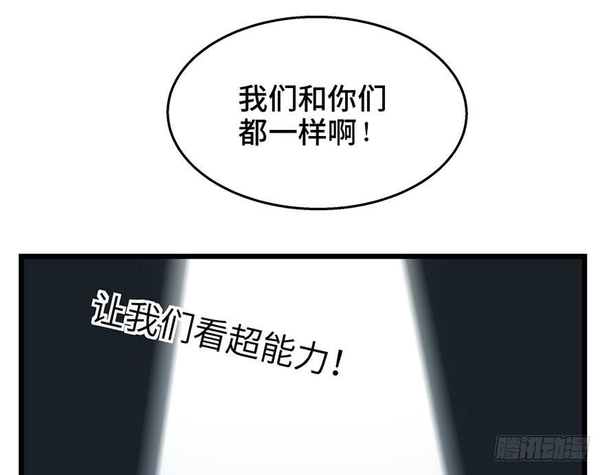 第一六二话·关注力94