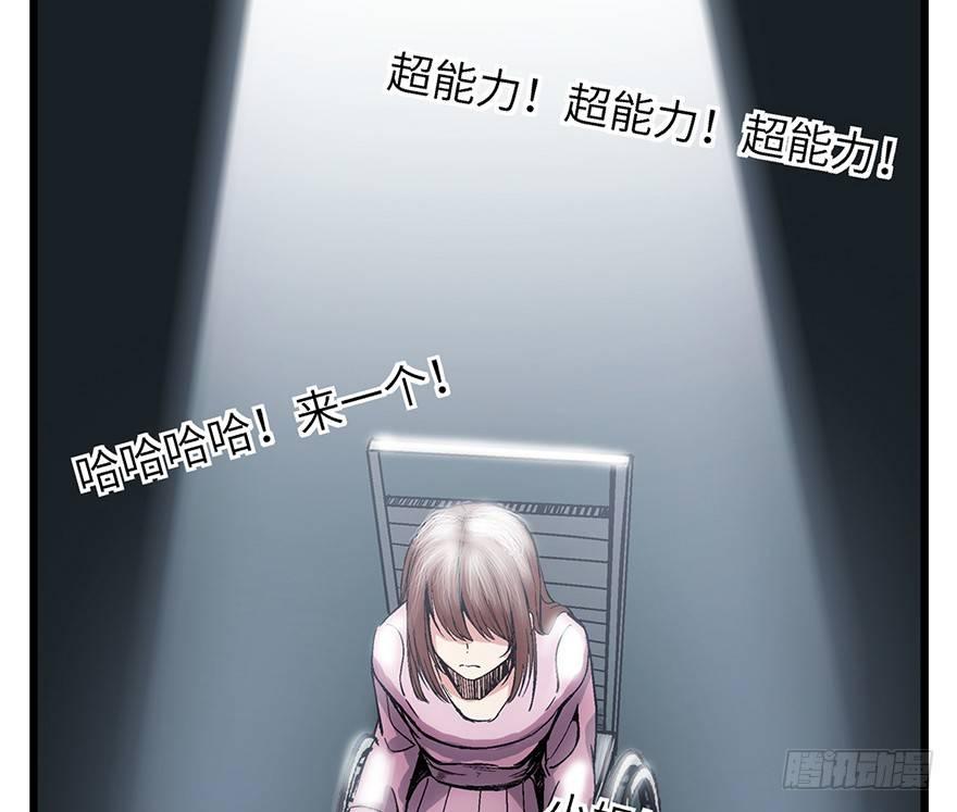 第一六二话·关注力95