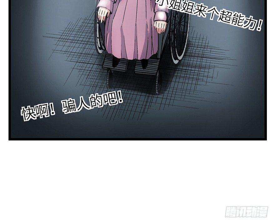第一六二话·关注力96