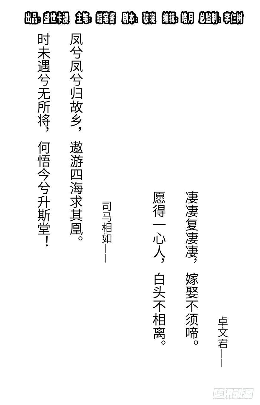 第一七一话·雾中人0