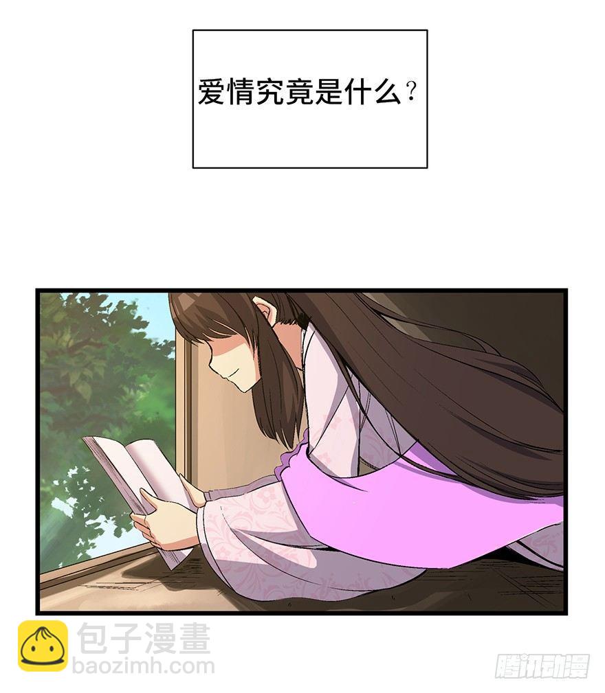 第一七一话·雾中人1