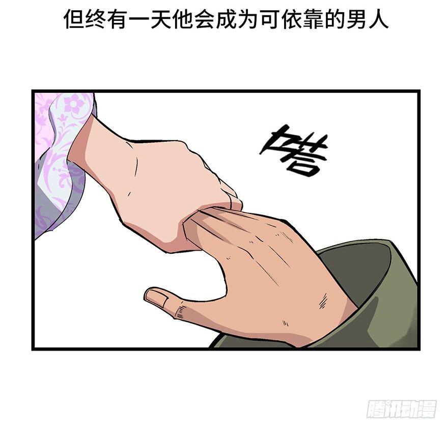 第一七一话·雾中人10