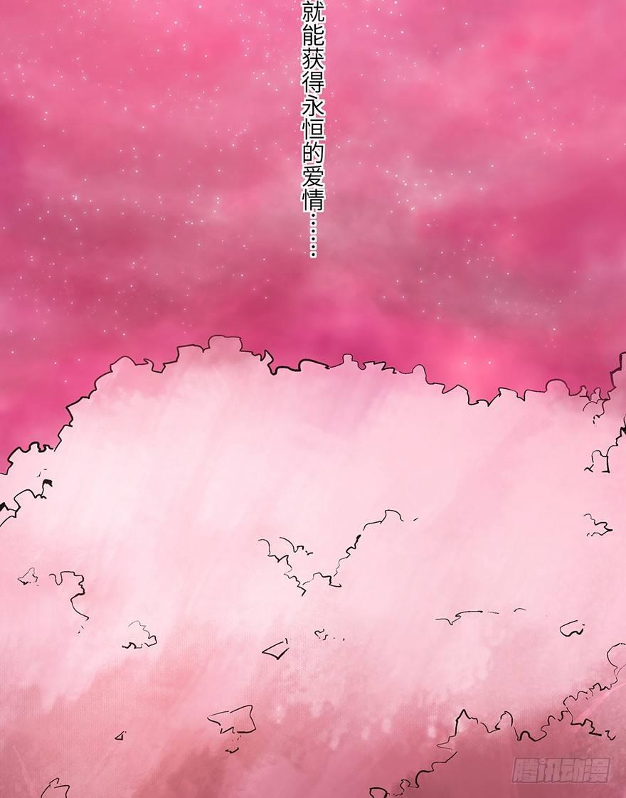 第一七一话·雾中人101