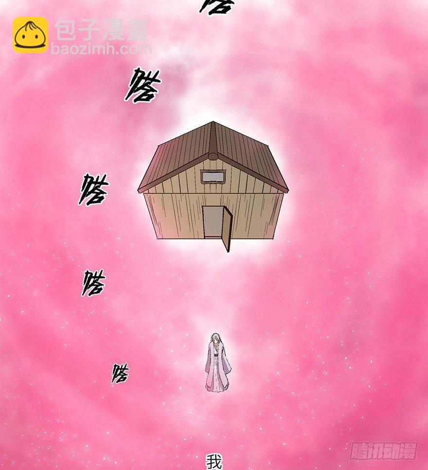 第一七一话·雾中人104