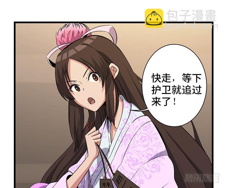 第一七一话·雾中人11