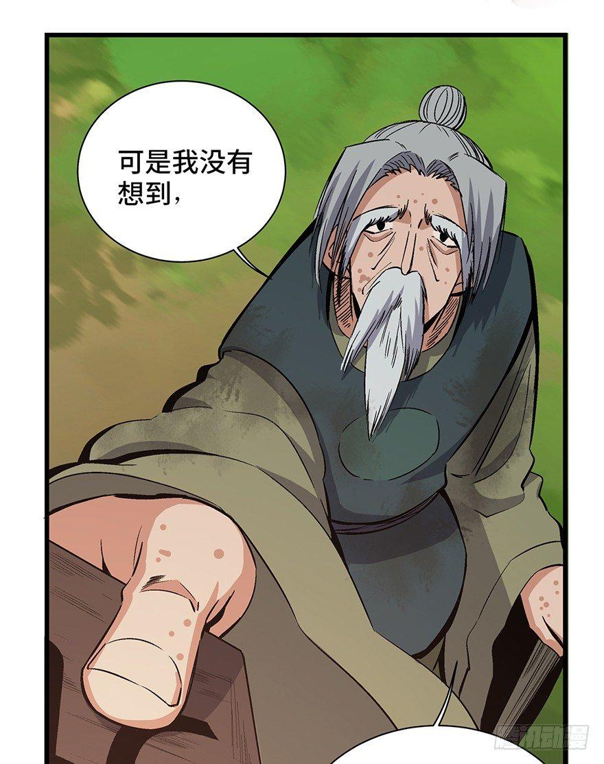 第一七一话·雾中人110