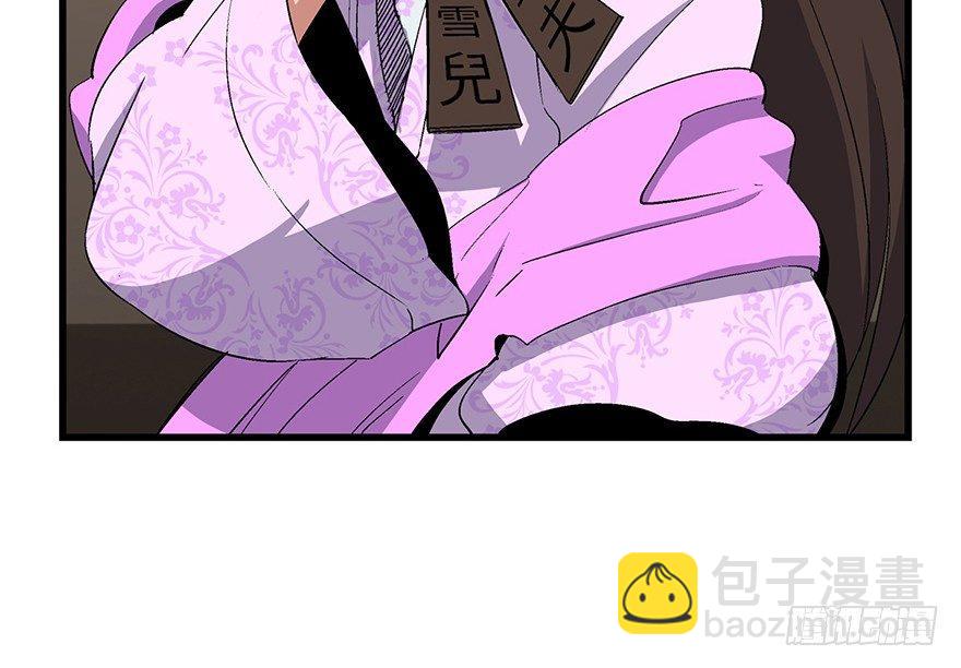 第一七一话·雾中人12