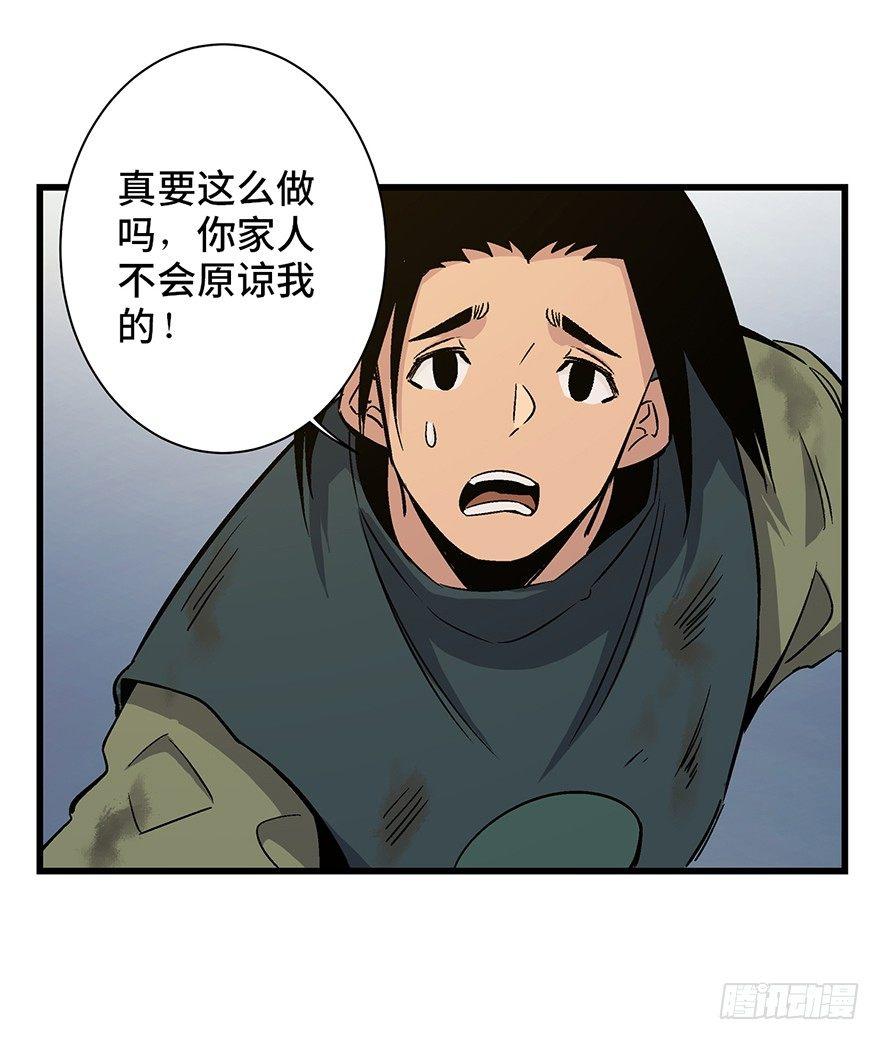 第一七一话·雾中人13