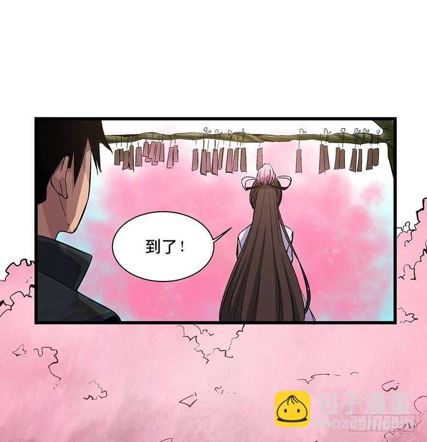 第一七一话·雾中人14