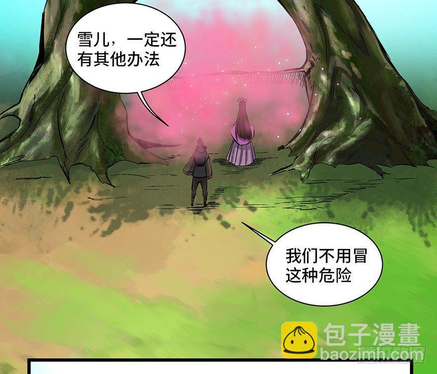 第一七一话·雾中人16