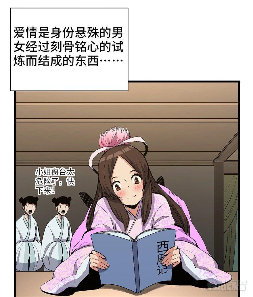 第一七一话·雾中人2