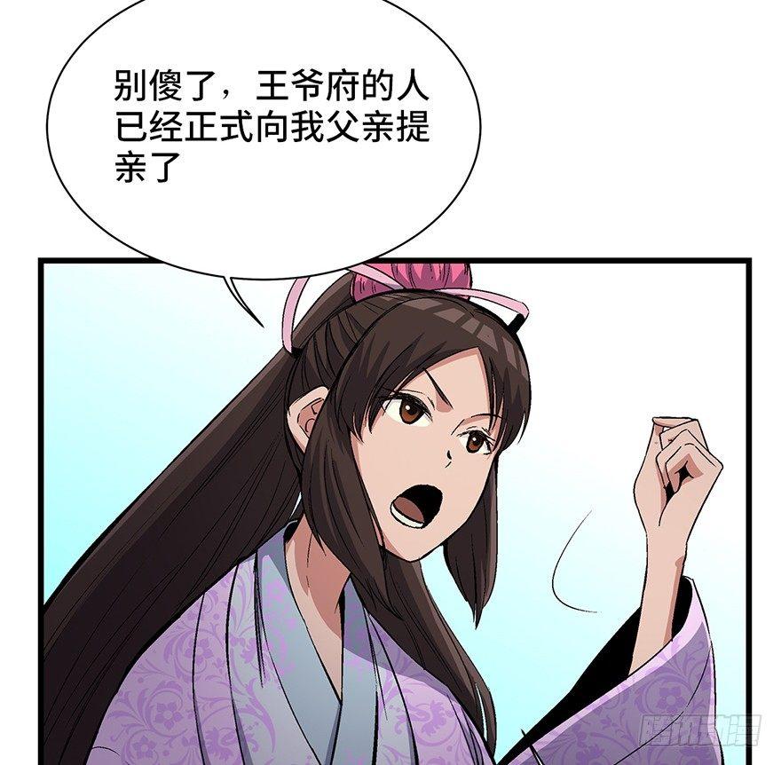 第一七一话·雾中人22