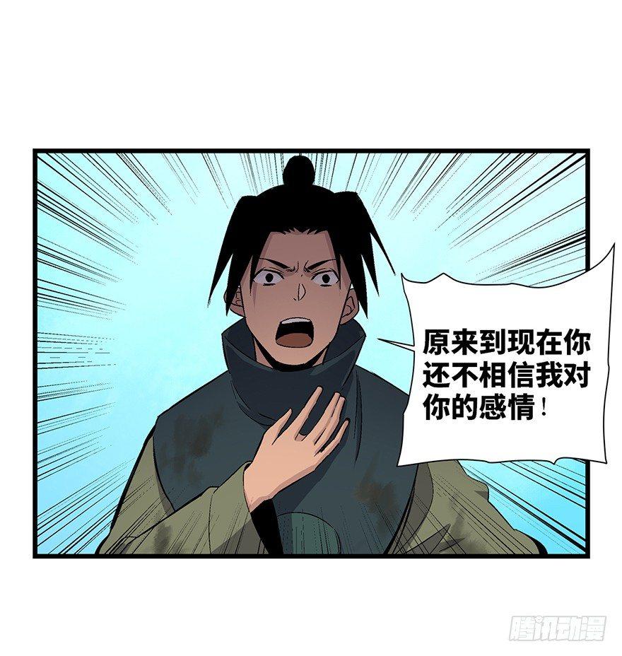 第一七一话·雾中人26
