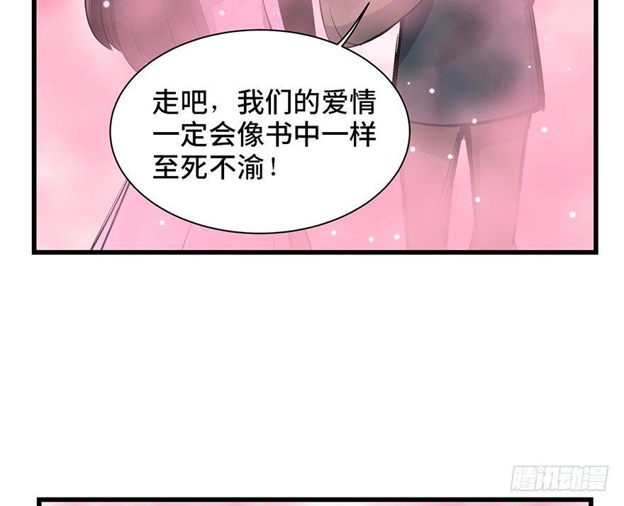 第一七一话·雾中人32